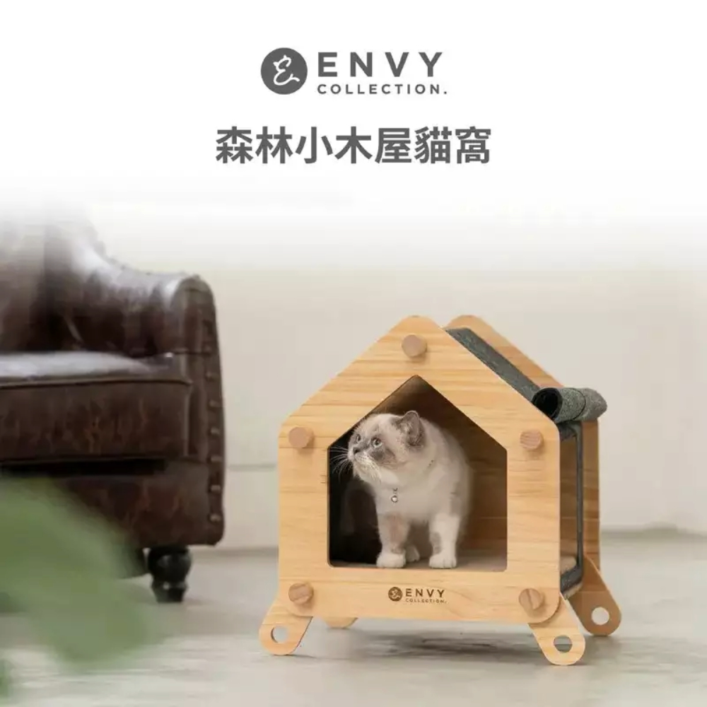 ENVY COLLECTION 森林小木屋貓窩