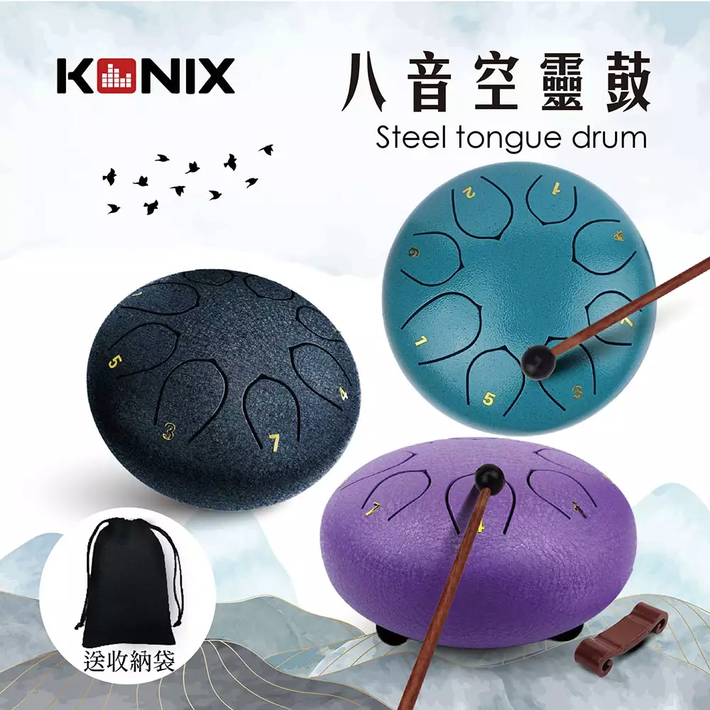 Konix 8音鼓